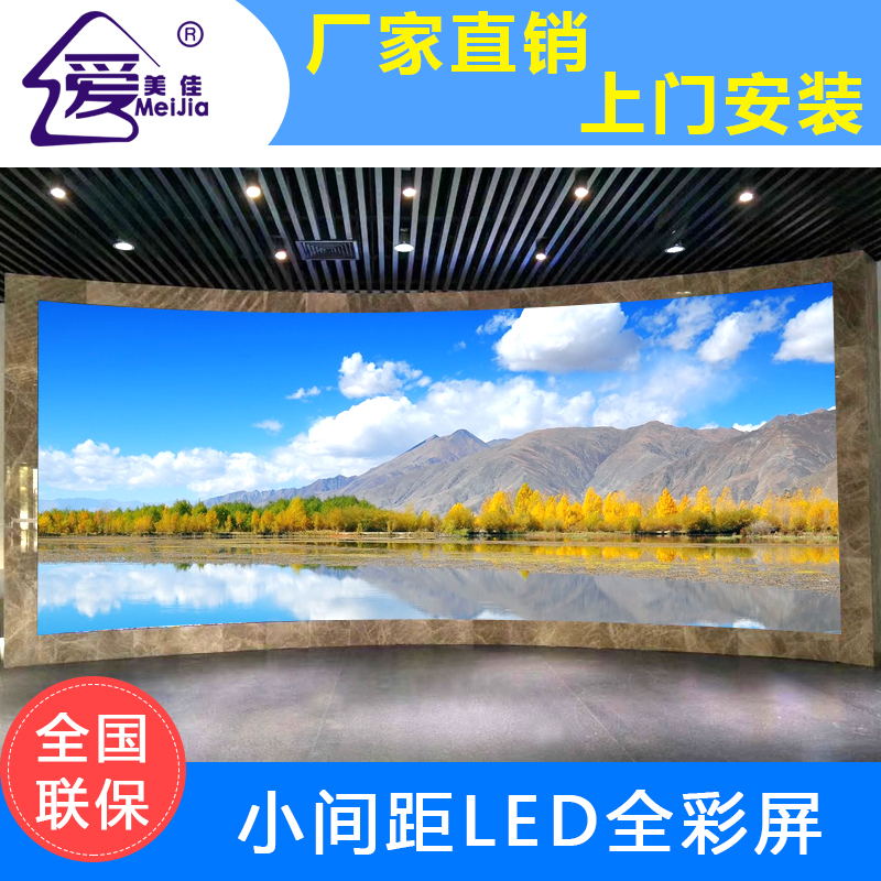 小間距led顯示屏未來的發展前景怎么樣？